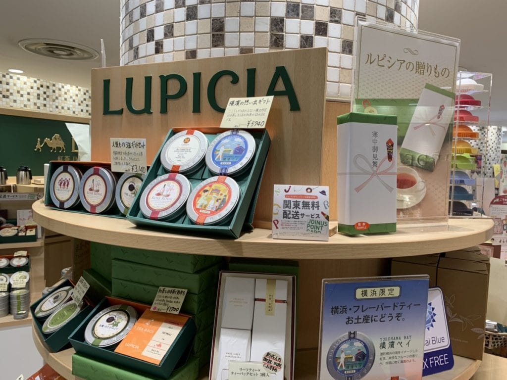 LUPICIA（ルピシア）横浜西口店の入り口の画像